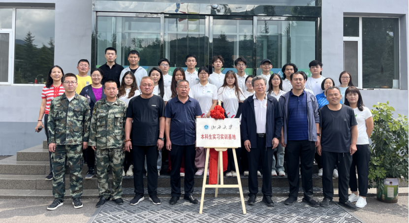 威尼斯WNS9778威尼斯WNS97782024.7.9317.png
