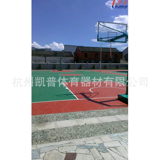 现浇塑胶场地